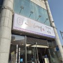 한우만 | [목포낙지탕탕이맛집] 튼실이네산낙지전복, 목포 유일 한우만 고집하는 현지인 찐맛집 후기