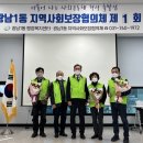 광남1동-4 경기앤뉴스