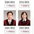 국회에서 탄핵안 가결되어도 안심하기 힘든 이유 이미지