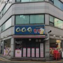 경기도 의정부시 신곡동 술집 아이원호프 리뷰추천메뉴가격주차영업시간