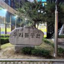 이순신국밥 이미지