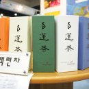 바이오굴바라