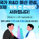 종로-현장-종로-세-039 정책브리핑