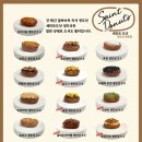 도넛전문점 이미지