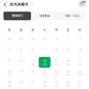 이프헤어 - 강동구 올림픽로89길 27-30 | 이프헤어