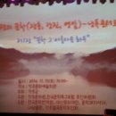"장흥예술문화회관" 에서 "상생의 문학(장흥,강진,영암)" 지역의 시낭송 콘서트1... 이미지