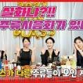 농업회사법인(주)화원 이미지