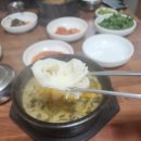 한방남원추어탕 - 사하구 하신번영로159번길 13 | 한방남원추어탕