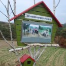 의야지바람마을 이미지