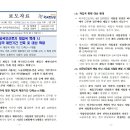 *외국인근로자 재입국 특례(성실근로자) 시 재입국 제한기간 단축 및 대상 확대 - 2021년 10월 14일부터 * 이미지