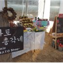 김인성농장 이미지