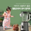 엘림세탁 이미지