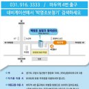 박영조보청기굿모닝보청기 고양일산센터 네이버블로그