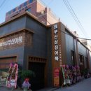 봉래1동-1 이미지