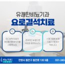 유쾌한비뇨기과의원 이미지