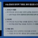 공본스터디카페일산탄현센터 이미지