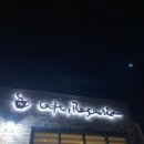 카페로사리아 이미지