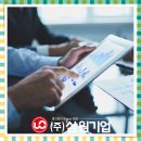 삼원기획 네이버블로그