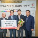 리더스스포츠클럽 이미지