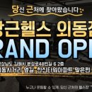 외동사거리　 이미지