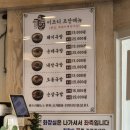 국밥참맛있는집 퇴계점 네이버블로그