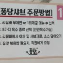 퐁당(둔산점) 이미지