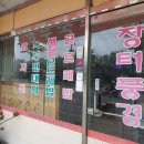 장터풍경 | 포곡맛집 장터풍경