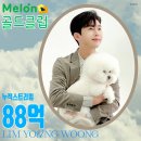 포도노래클럽