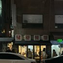 보광동주민센터 | 보광동 남산막창 평일 후기