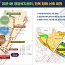 명륜1동행정복지센터 이미지