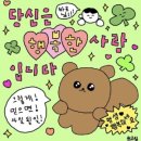 츄러스1500 네이버블로그