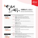 (재)대구오페라하우스 이미지