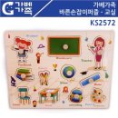 2572 쇼핑하우