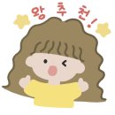 신화빌딩앞 | [산본 맛집 / 신화쭈꾸미 본점] 매콤한 쭈꾸미 맛집