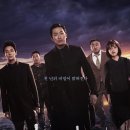 '신과함께-인과 연' 역대 韓 영화 4DX 흥행 1위 경신 이미지