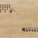 가나안물산