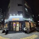 사미리 | 김포 구래동 삼겹살 맛집, 사미리집