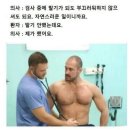 WHO 선정 세계 10대 진미. 이미지