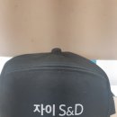 정일 - 산불감시동래구.얄개.자이S&D.연.큰집닭강정.세종시민체육.문수로동문굿모닝힐 이미지