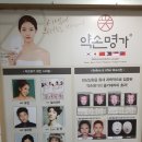 예쁜약손샵 이미지