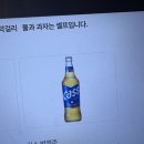 역전할머니맥주석적중리점