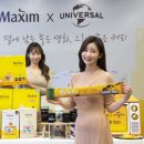 유니버셜
