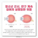 바른눈안과의원 이미지