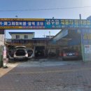 남수원세차장 이미지