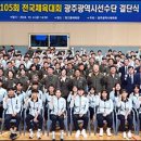 에드온에너지