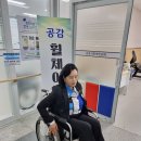 장애인 인식개선: 다름의 이해 이미지