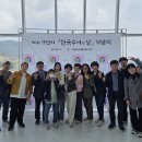 한국 수어B 이미지