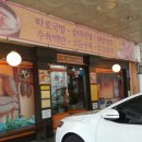 청하돼지국밥 이미지