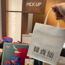 서후면주민복지회관 | 과일모찌 맛집 성수 한정선 두바이찹쌀떡 가격 칼로리 웨이팅 정보