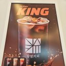 CU 판교W시티점 | 판교 삼평동 카페 감성커피 우림w시티점 생과일주스 맛집에서 먹는 딸기주스